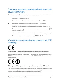 Страница 99