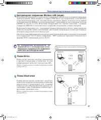 Страница 47