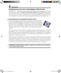 Страница 56