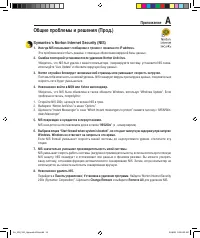 Страница 63