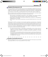 Страница 77