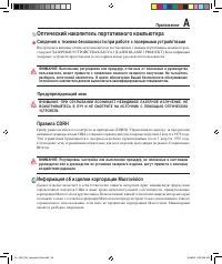 Страница 79