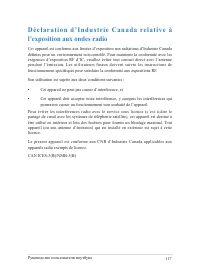 Страница 117