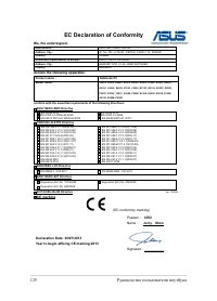 Страница 128