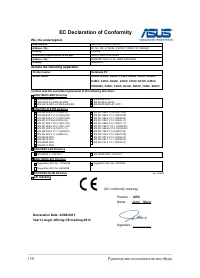 Страница 130