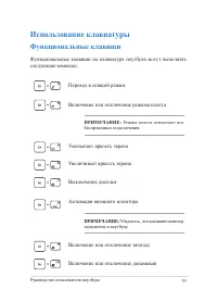 Страница 39