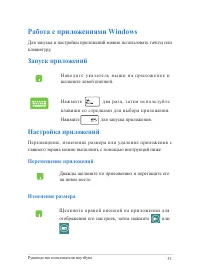 Страница 51