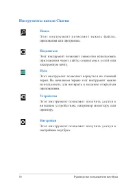 Страница 56