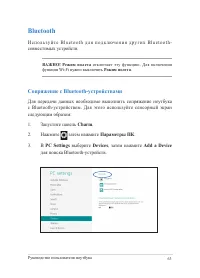 Страница 63