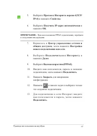 Страница 67