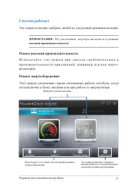 Страница 73