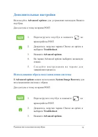 Страница 91