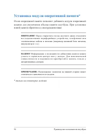Страница 94