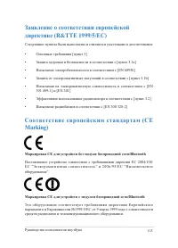Страница 115