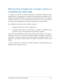 Страница 117