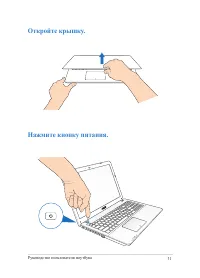 Страница 31
