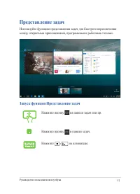 Страница 51