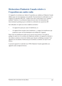 Страница 109
