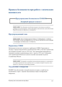 Страница 115