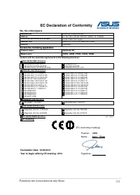 Страница 121