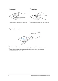 Страница 38