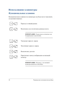 Страница 40