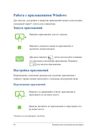 Страница 56