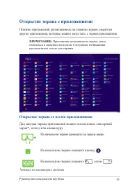Страница 59