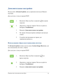 Страница 91