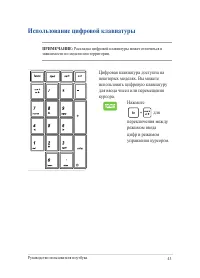 Страница 43