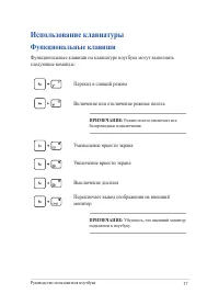 Страница 37