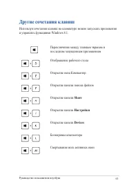Страница 63