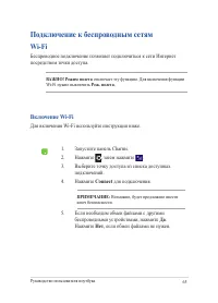 Страница 65