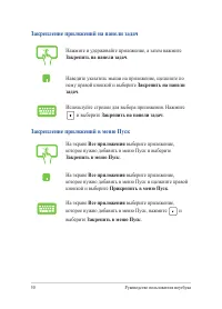 Страница 50