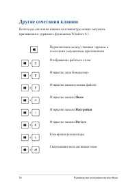 Страница 66