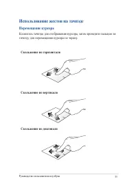 Страница 33