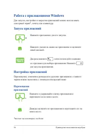 Страница 56