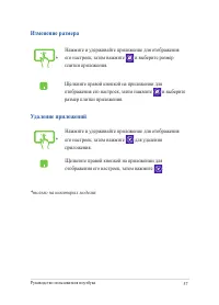 Страница 57