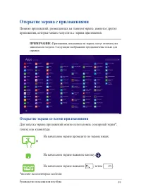 Страница 59
