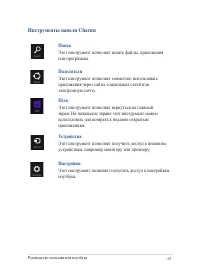 Страница 63