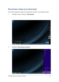 Страница 91