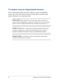 Страница 94