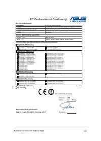 Страница 109