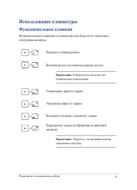 Страница 33
