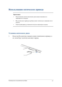Страница 37