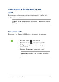 Страница 55