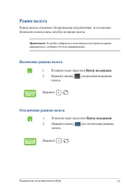 Страница 57