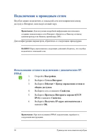 Страница 58