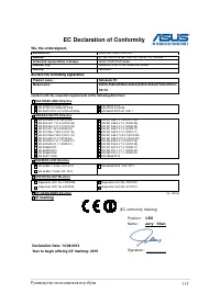 Страница 115