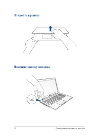 Страница 28